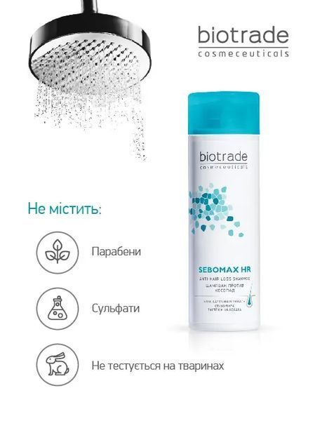 ШАМПУНЬ ПРОТИ ВИПАДІННЯ ВОЛОССЯ SEBOMAX HR , 200 МЛ biotr_840623 фото