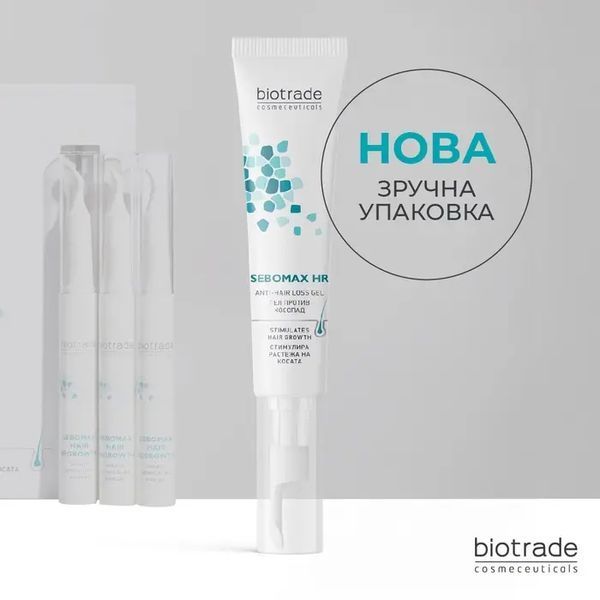 СТИМУЛЮЮЧИЙ ГЕЛЬ ДЛЯ РОСТУ ВОЛОССЯ SEBOMAX HR, 26 МЛ biotr_536268 фото