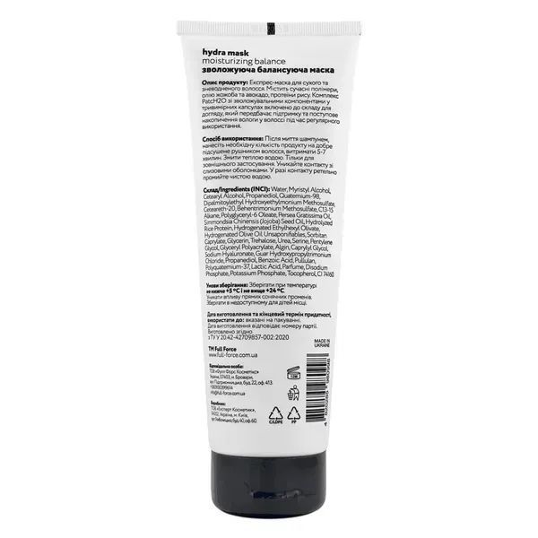 Зволожуюча балансуюча маска гідра HYDRA MOIST MASK MOISTURIZING BALANCE fullFor_361508_2 фото