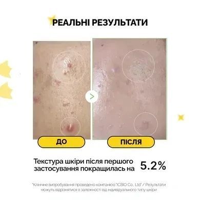 Заспокійлива сироватка з екзосомами центели та чайним деревом Medicube Exosome Cica Ampoule, 30 мл krk_1423544764 фото