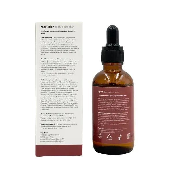 Лосьйон регулюючий при надмірній жирності шкіри голови REGULATION SECRETIONS SKIN fullFor_943188 фото