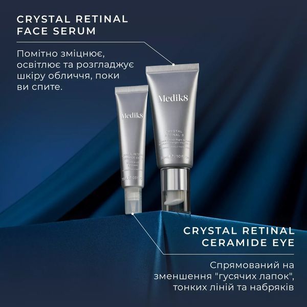Retinal RewindНабір для омолодження шкіри обличчя та зони навколо очей med_215099 фото